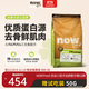 NOW FRESH【進(jìn)口小型犬狗糧】幼犬全價(jià)四葉草狗糧柯基柴犬博美泰迪犬糧 火雞魚(yú)鴨味12磅 5.44kg