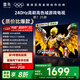 FFALCON雷鳥電視 55鵬7 25款 55英寸 全通道240Hz高刷 滿血HDMI2.1 家電國(guó)家補(bǔ)貼電視55S385C PRO-JN