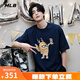 美職棒（MLB）官方 短袖男女圓領(lǐng)運動(dòng)龍年春夏新款運動(dòng)服韓版小標NY情侶休閑T恤 波士頓隊/藏青色/龍年款 M 170/92A