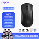 雷柏（Rapoo）VT7二代雙8K版 中大手無(wú)線(xiàn)/有線(xiàn)雙模游戲鼠標 輕量化設計原相3398引擎 原生8K+8K回報率 黑色