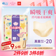 愛(ài)璐茜（elis）大王自在瞬吸安睡褲L碼5條超薄夜用褲型衛生巾姨媽拉拉褲京東自營(yíng)