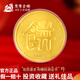 鴛鴦金樓足金999黃金金大餅金擺件大金餅畫(huà)餅七夕情人節禮物送女友老婆 ”畫(huà)“大餅 金重約1g