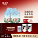 御泥坊面膜 盈透玻尿酸補水保濕面膜 深度補水保濕 竹炭面膜50片 禮物