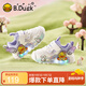 B.Duck小黃鴨童鞋女童軟底運(yùn)動(dòng)鞋閃燈發(fā)光鞋秋季亮燈跑鞋5015A白紫24