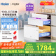 海爾（Haier）130L【小紅花廚電-綻放版】嵌入式消毒柜 滅菌艙系列大容量消毒柜三門(mén)三抽 白色母嬰消毒柜 EB130B