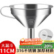拜杰316可拆缷帶濾網(wǎng)不銹鋼食品級漏斗大中小尺寸錐形漏斗酒漏油漏斗