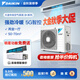 大金（DAIKIN）中央空調(diào)一拖四一拖三 家用中央空氣系統(tǒng)B+新品系列 多聯(lián)機變頻一級能效 3匹 一級能效 【兩室一廳  舒適標準型】