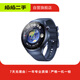 華為HUAWEI WATCH 4/5/Pro系列 華為手表 運動(dòng)智能手表 二手華為智能手表 WATCH 4 Pro 蔚藍地球 具體規格可參考質(zhì)檢報告
