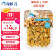 海鮮君麻辣花蛤90g海鮮水產(chǎn) 開蓋即食 預(yù)制菜 佐餐 露營(yíng)宵夜下酒小菜