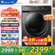 小天鵝10KG熱泵烘干機 家用干衣機 AI正反轉 祛味除螨除潮 回南天烘干機 超薄 TH100-HL02T 高性?xún)r(jià)比+超薄熱泵柔烘+輕松過(guò)濾毛絮