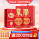 汾酒1915巴拿馬基礎(chǔ)版【送禮佳品】清香型白酒宴請 喜宴用酒 42度 475mL 2瓶 禮袋裝