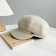 酒風(fēng)學(xué)長(cháng)新款貝雷帽女秋冬顯臉小鴨舌八角帽大頭圍法式復古黑色報童帽子潮 M標八角帽-米白色 M 建議頭圍(56-58c)