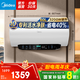 美的家用儲水式電熱水器 60升專利活水煥新艙免更換鎂棒 美的熱水器親膚活水Q系列 國家補(bǔ)貼立諴20% 60L 3200W 節(jié)能速熱Q3
