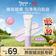 娜麗絲（NARIS）隔離防曬霜噴霧30g柔光紫 軍訓(xùn)專用青少年高倍防曬水潤修顏遮瑕霜