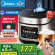 美的（Midea）電飯煲電飯鍋4-5人家用5升大容量 炫彩大屏金屬機(jī)身大火力煮飯鍋智能預(yù)約微壓MB-RE517