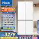 海爾（Haier）小紅花-綻放版500升594mm專(zhuān)業(yè)超薄十字T型四門(mén)一級能效家用電冰箱BCD-500WGHTDEDWVU1國家補貼20% 