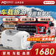 麥德哈特車(chē)載家用制氧機高原旅行小型便攜雙人氧氣機點(diǎn)煙口直連多人使用