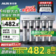 奧克斯（AUX）凈水器家用直飲廚房超濾凈水機大流量不銹鋼自來(lái)水過(guò)濾器無(wú)廢水免插電商用凈飲機【國家補貼】 上門(mén)安裝【智顯款+保留礦物質(zhì)】
