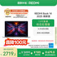 小米筆記本電腦【國(guó)家補(bǔ)貼20%】紅米R(shí)EDMI Book 14 2025煥新版輕薄本高性能13代酷睿 16G 512G新品上市