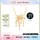 周大生（CHOW TAI SENG）浪漫花火項鏈純銀女熒光琺瑯煙花鎖骨鏈七夕情人節(jié)禮物送女友 浪漫花火項鏈
