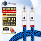 JIB德國蟒蛇 發(fā)燒級(jí) AUX3.5mm音頻線 6N單晶銅 手機(jī)電腦車載播放器投影儀音響耳機(jī)連接線BB-004-1米