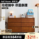 小半家具實(shí)木斗柜中古風(fēng)小戶(hù)型六斗柜家用復古收納儲物柜抽屜邊柜 【黃楊木】松果六斗柜