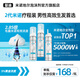 【第二代米諾地爾】蔓迪5%生發(fā)泡沫劑60g*3（倍速生發(fā) 溫和不起痘）男女士專用治脫發(fā)防脫育發(fā)米洛原液酊搽劑