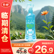 VAPE驅蚊200ml柑橘味 預防基孔肯雅熱兒童防叮咬驅蚊噴霧【臨期清倉】