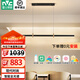 雷士（NVC）一字餐廳吊燈智能調控水晶吸頂?shù)鯚衄F(xiàn)代簡約長條餐桌燈燈飾燈具 凌然 60瓦1.5米護眼全光譜款