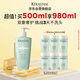 卡詩(shī)雙重功能洗發(fā)水500ml禮盒裝氨基酸無(wú)硅油清潔控油蓬松