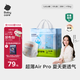 babycare Air pro拉拉褲成長(cháng)褲大號XXL28(>15kg) 嬰兒尿不濕夏日超薄透氣