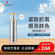 伊麗莎白雅頓（Elizabeth Arden）橘燦精華50ml抗氧美白面部精華 重塑精華 蛋白炮精華生日禮物送人 橘燦精華2.0版50ml