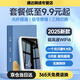 歐本隨身wifi2025款移動(dòng)無(wú)線wif-i6三網(wǎng)通用免插卡車載便攜式高速網(wǎng)絡(luò)大電池超長(zhǎng)續(xù)航全國(guó)通用 【基礎(chǔ)版】8核8通道|免費(fèi)體驗(yàn)|送1500G流量
