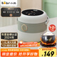 小熊（Bear）電飯煲 電飯鍋家用1-2人 智能預(yù)約多功能 一人小型迷你電飯煲米飯鍋微壓1.6升 DFB-B16C1