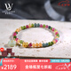 LOUIS WATER天然5A巴西老礦糖果冰種彩虹碧璽手鏈?zhǔn)执呦η槿斯?jié)禮物送老婆 4mm碧璽花朵平安扣手鏈