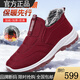 足力健大師老人鞋棉鞋女秋冬新款女鞋靴子跨境保暖舒適媽媽鞋加絨加厚雪地靴 女紅色 39