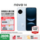 華為nova 14  國(guó)家補(bǔ)貼 新品華為手機(jī) 鴻蒙AI 后置多焦段質(zhì)感人像 100W超級(jí)快充 鴻蒙智能手機(jī) 冰晶藍(lán) 12GB+256GB 官方標(biāo)配