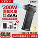 XZXY暴力風(fēng)扇 渦輪增壓無(wú)刷電機(jī)渦輪涵道 吹雪汽車載手持強(qiáng)力吹塵除吸塵吹風(fēng)機(jī)暴風(fēng)槍小風(fēng)扇大功率助燃 Max可吹可吸-10000毫安無(wú)極調(diào)速風(fēng)壓350G