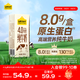 認養一頭牛4.0g蛋白高鈣牛奶 全脂純牛奶整箱200ml*18盒 京東自營(yíng)中秋禮盒