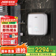 基諾德速熱式電熱水器即熱式家用洗澡小體積雙膽雙模恒溫小型衛生間儲水式沐浴扁桶 5500W 20L內膽【即熱+儲水】手機智控