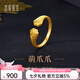 首愛(ài)足金999貓爪磨砂戒指古法工藝實(shí)心活口Q萌時(shí)尚新款七夕情人節禮物 足金萌爪爪戒指 4.11g