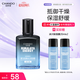 自然堂男士喜馬拉雅冰川清爽滋潤(rùn)補(bǔ)水保濕露70mL 送男友【曹恩齊推薦】