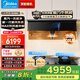 美的（Midea）【小西梅】抽吸排油煙機家用 30風(fēng)量超薄頂側一體雙風(fēng)道側吸 1200Pa變頻靜壓 自動(dòng)高溫蒸汽洗AK11 【煙灶套裝】配5.2防干燒定時(shí)灶QD52S-天然氣