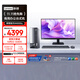 聯(lián)想（Lenovo）揚(yáng)天M4000q 商用辦公臺(tái)式電腦臺(tái)式機(jī)主機(jī)(酷睿14代i5-14400 16G 512G+2TB win11 Office)23.8英寸