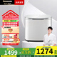 松下（Panasonic）【吳磊推薦】小歡洗SE 洗衣機 1kg內衣褲貼身衣物除菌螨 褲襪除菌 母嬰波輪洗衣機小型迷你洗衣機 除菌除螨內衣洗-極簡白-A100