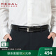REGAL麗格TS92日本制真皮禮盒西裝褲腰帶3cm頭層牛皮進(jìn)口男士皮帶 B(黑色) 100cm