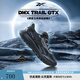 Reebok銳步官方24新品男女DMX TRAIL GTX黑武士戶外越野跑步鞋 100074961 黑武士 41 (26.5cm),US: 8.5