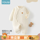 優(yōu)奇嬰兒衣服秋冬三層夾棉連體衣寶寶秋裝秋季連體衣保暖內衣冬季哈衣 杏仁奶黃 80cm