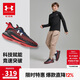 安德瑪（Under Armour）童鞋男女童科技跑鞋兒童BOA旋鈕閃穿大童舒適耐磨運動鞋2441102
