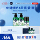 妮維雅（NIVEA）男士護膚品積雪草修護煥活三件套(潔面*2+乳液*1) 生日禮物送男友